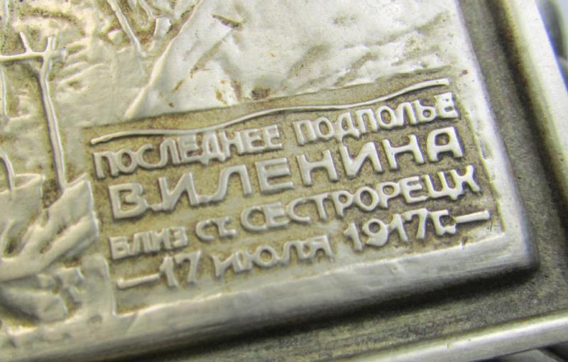 Unusal item that originated from a German soldier: a Russian, WWII-period, silver-toned tobacco-box showing a representation of Lenin coupled with some Cyrillic text (and that comes in a clearly used  condition)